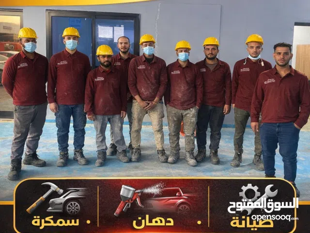 عروض خاصه علي السمكره وادهان