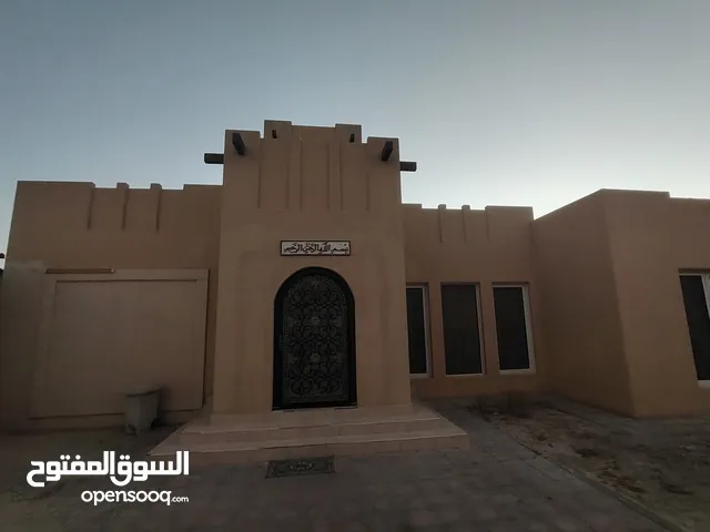 المالك راعي البيت انا