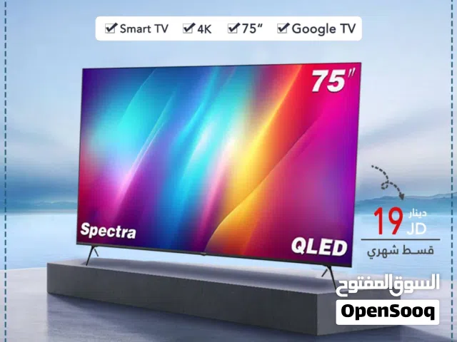 اقساط بدون دفعه اولى ( شاشة جي جارد Tv G-Guard 4K 75inch )
