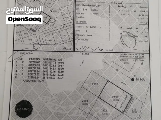 قريب من مسجد مازن بن غضوبة  الخوض السيب