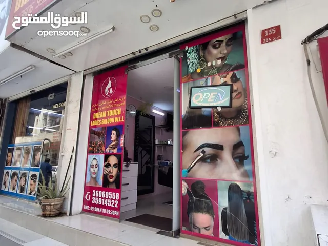 ladies saloon for sale