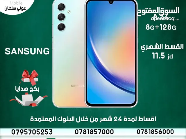 Samsung Galaxy A34 128 GB in Irbid