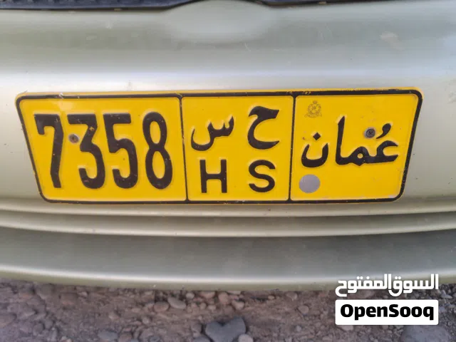 لوحة سيارة مميزة رقمية فريدة للبيع - فرصة للاستثمار والتميّز