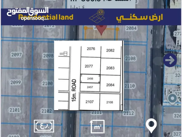 ب11,500 امتلك ارضك بالصومحان جنوب ثاني خط من الشارع العام مع هاله.