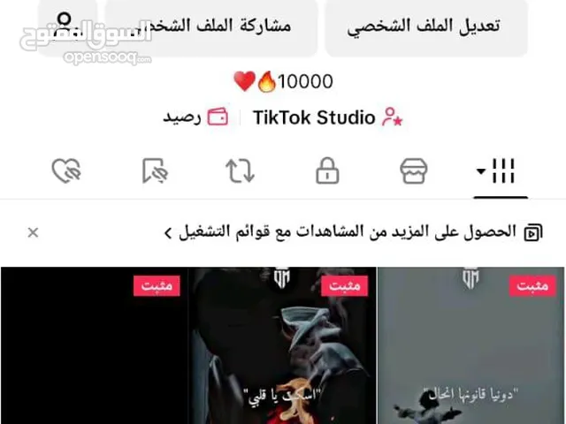 تيك توك 30k