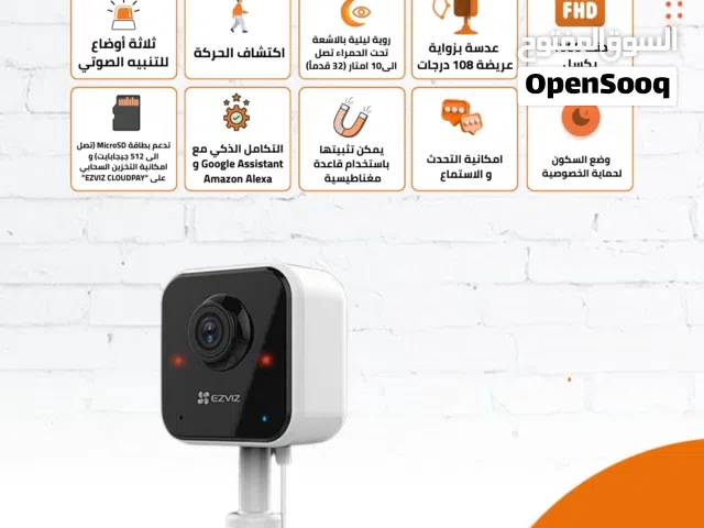 كاميرا داخلية واي فاي صوت وصورة H1C-1080 فل اتش دي -EZVIZ Wi-Fi Camera