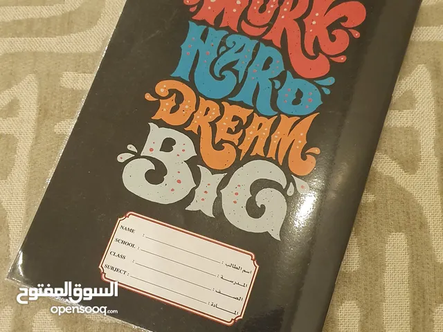 دفتر بغلاف مميز للدراسة، عربي مسطر عادي بحجم A5 عدد الصفحات 100