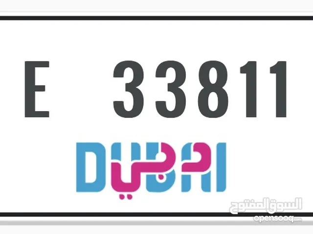 Dubai number plate (E) 33811