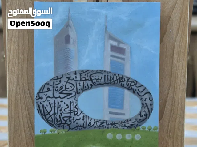 The museum of the future oil painting for sale - 9 x 12 in