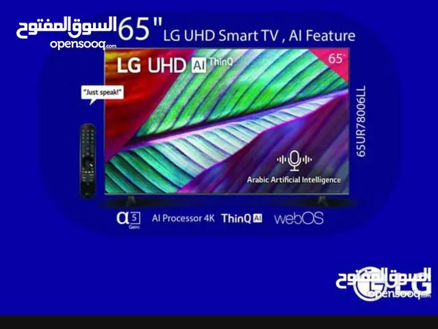 شاشة ال جي 65 انش سمارت 4ك - سلسلة UR7800 تصميم شاشة سينمائية 4K Active HDR WebOS Smart ThinQ AI