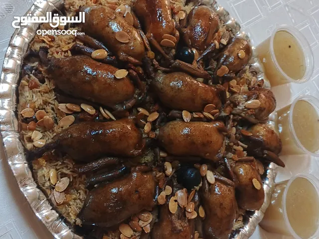 طعام تواصي بيتي