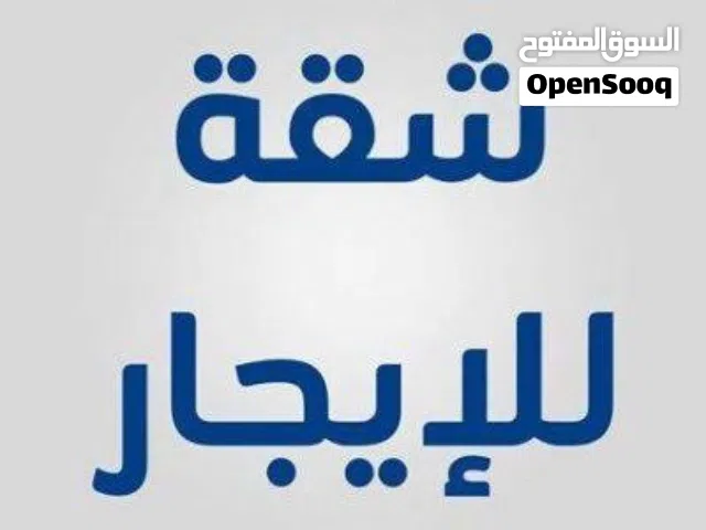 100 m2 Studio Apartments for Rent in Tripoli Alfornaj