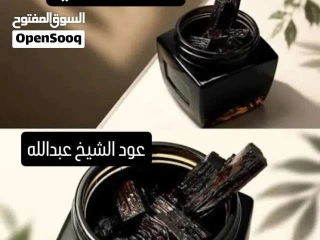 بخور عود كمبودي و الشيخ عبدالله 5ريال