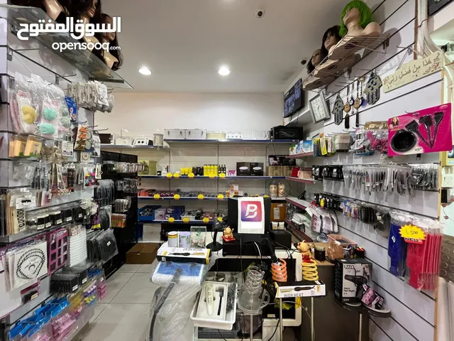 Beauty & Salon Supply Shop for Sale: Includes Inventory
