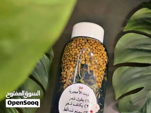 زيوت قويه لعلاج الشعر