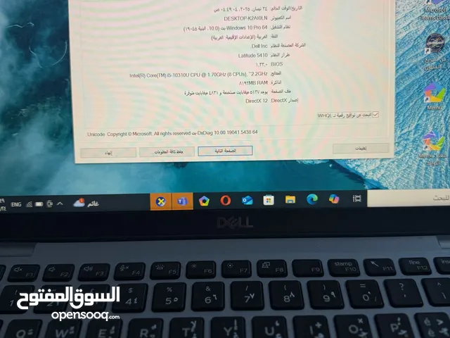 لابتوب DELL core i5 intel ram 8 Hard 256 نضيف وجيد