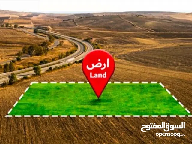 Mixed Use Land for Sale in Rif Dimashq Airport road