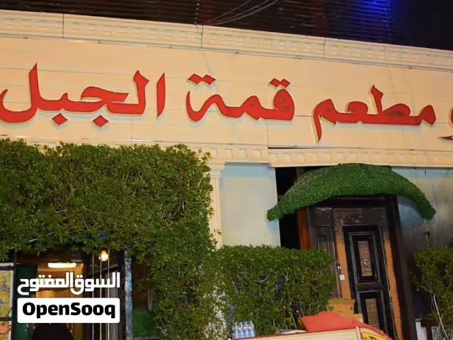 فندق في الكراده شارع 42