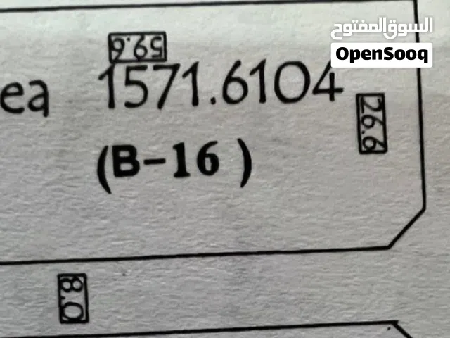 Mixed Use Land for Rent in Misrata Tamina