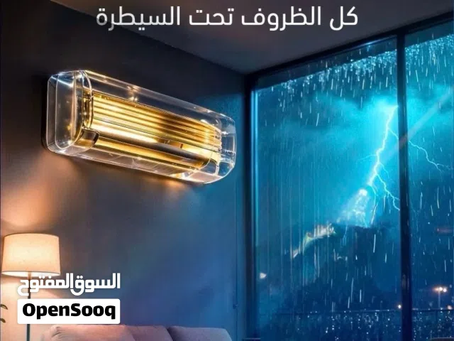 Askemo 0 - 1 Ton AC in Amman