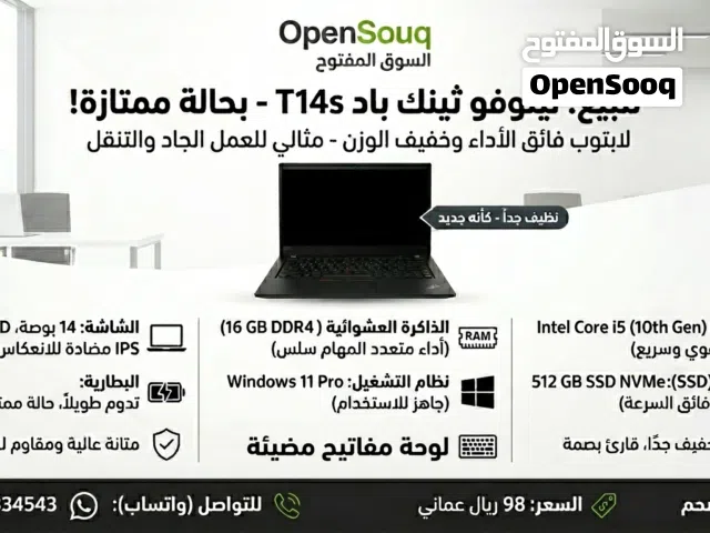 Windows Lenovo for sale  in Al Batinah