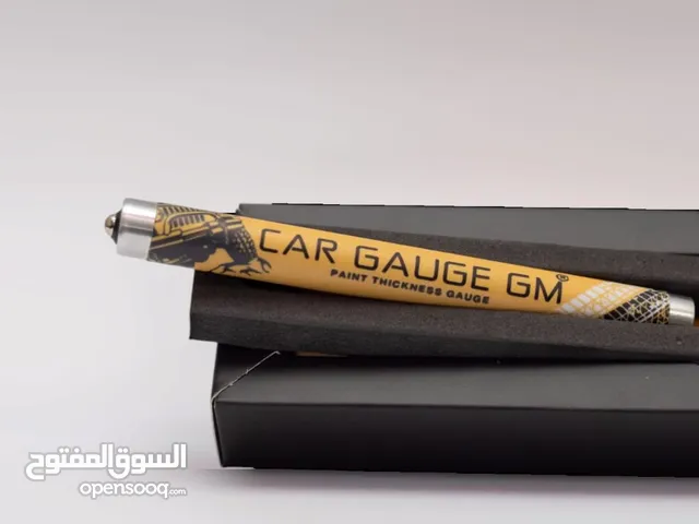 قلم قياس دهان السيارات الناتو