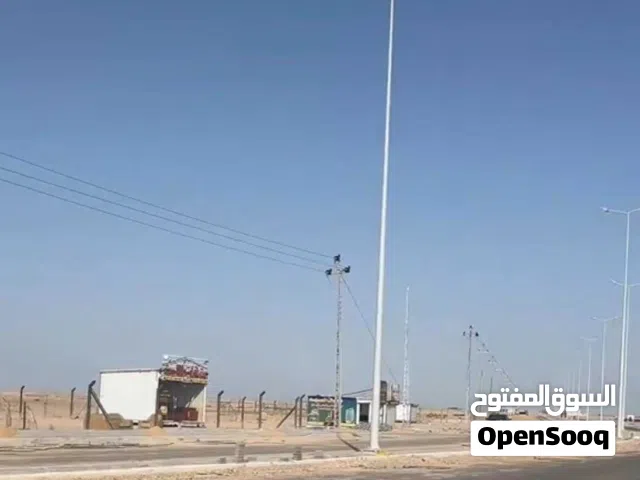 طابو زراعي ملك صرف بسم عراقي
