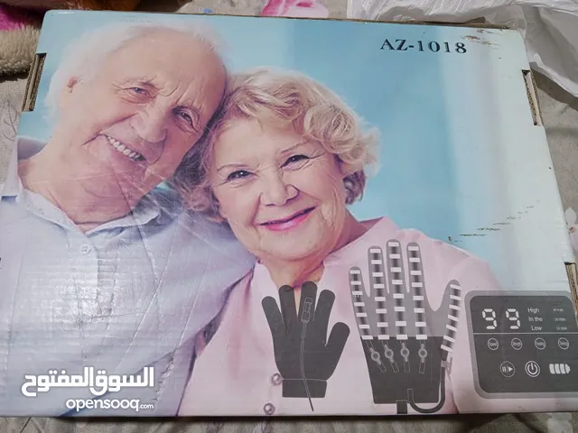جهاز علاج طبيعي