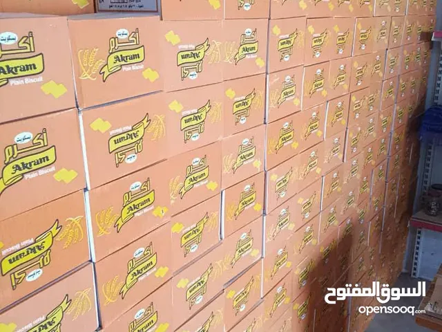 بسكويت أكرم 36حبة في الكرتونة للبيع جملة وقطاعي