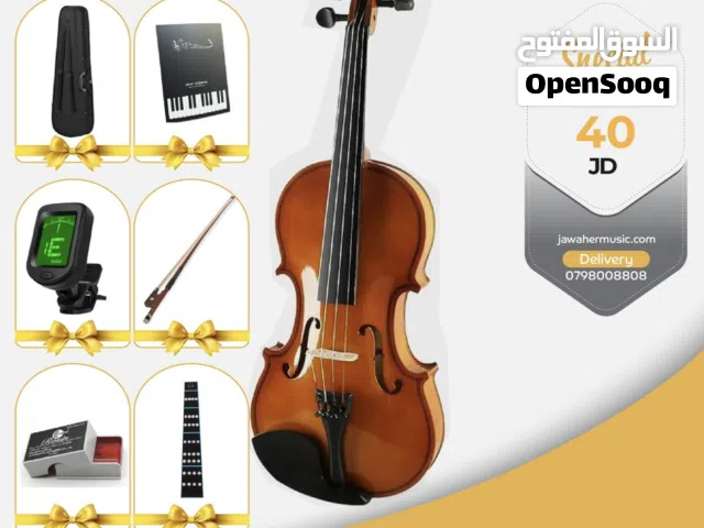كمان فتنس – Fitness Violin جديد مع بكج هديا مميز - تيونر دوزان - ستكرز هديه