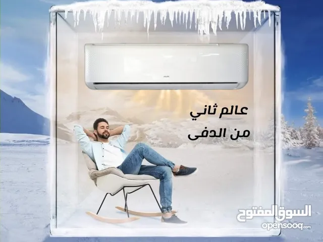 AUX 0 - 1 Ton AC in Amman