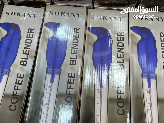  Blenders for sale in Amman