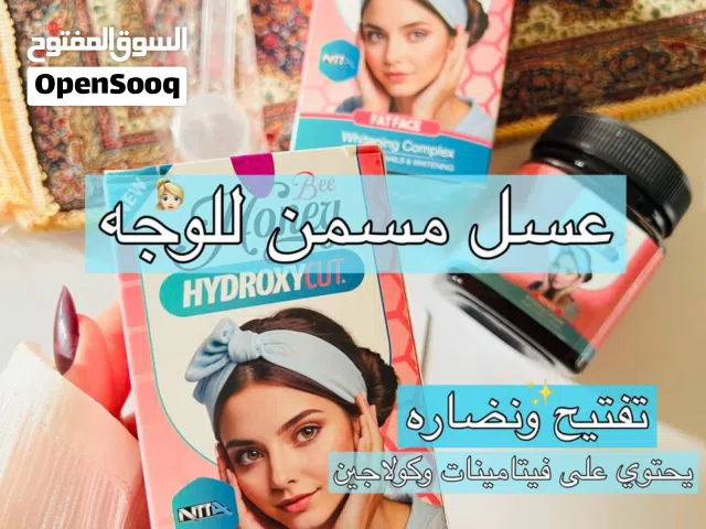 عسل نبات طبيعي لتسمين الوجه