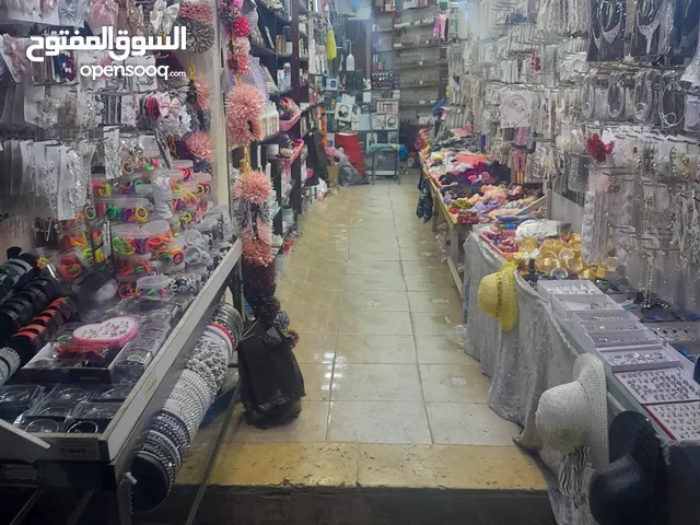 شروة محل للبيع بسعر ممتاز إكسسوارات وعطور ومكياجات