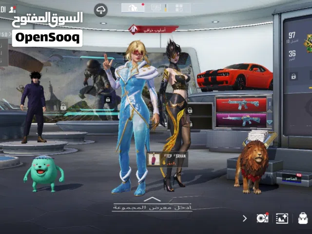 حساب ببجي للبيع