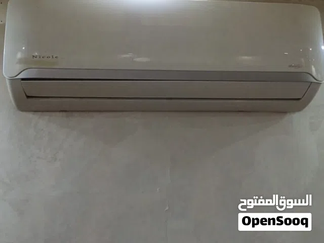 مكيف  Nicole 1.5 طن كامل انفيرتر للبيع بحالة ممتازه بداعي السفر