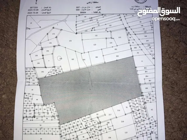 مسطح ارض مع تسوية 50 متر مربع
