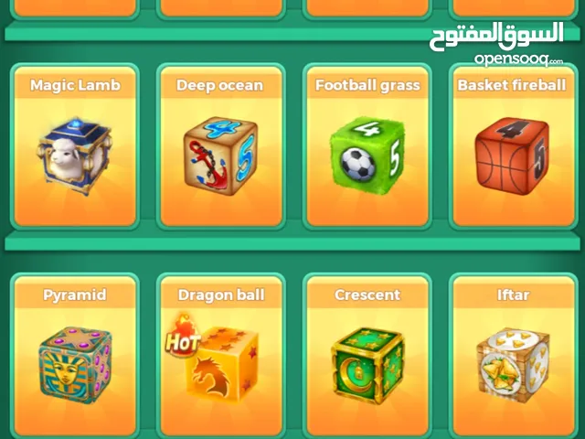 Ludo Accounts and Characters for Sale in Zagazig