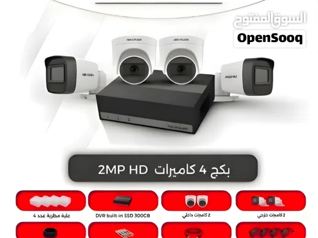 كاميرات مراقبة هايك فجن hikvision كمرات hik