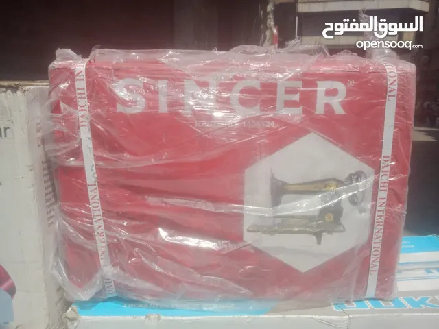 مكنه سنجر الاصليه جديده بالموتور والدواسه والقعده المكان الزاويه الحمراء مدينه الجندول شارع التعاون