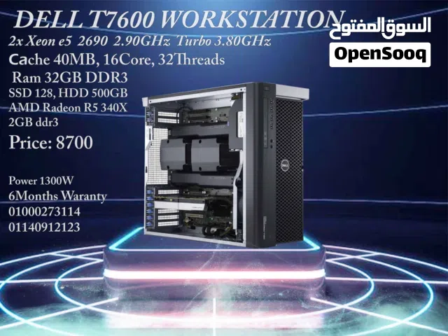 Dell T7600 WORKSTATION