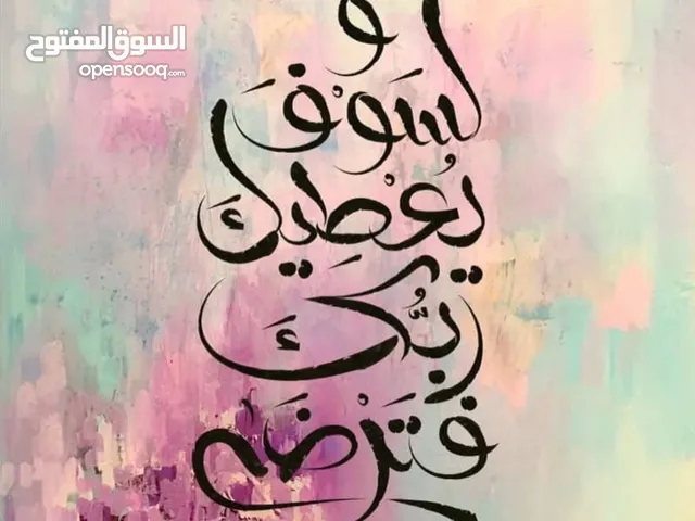 LASW