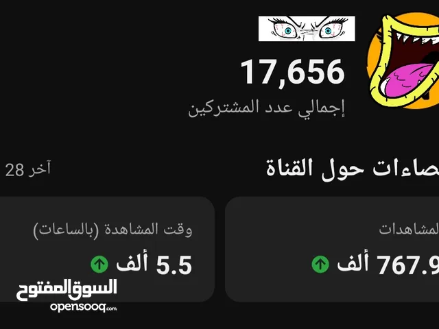 Social Media Accounts and Characters for Sale in Damascus