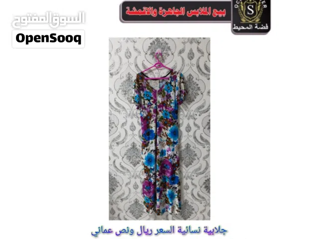 جلابيات نسائية وأقمشة جميلة
