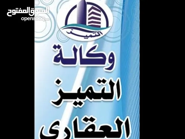 مكتب التميز للخدمات العقارية نشنوش