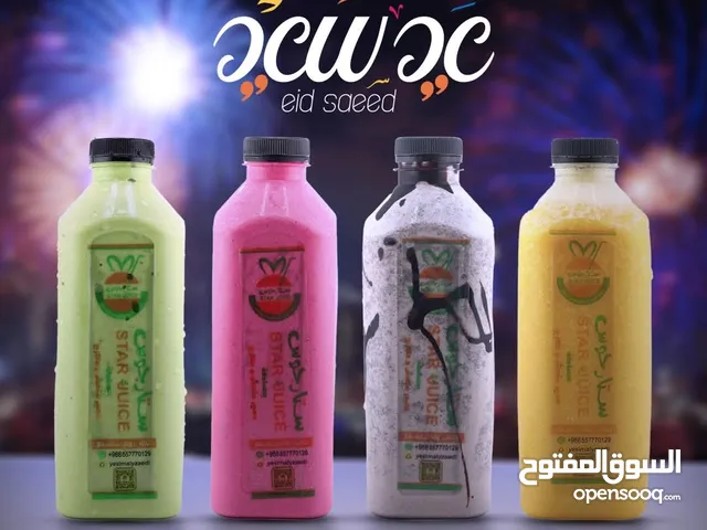 Juice teacher wanted