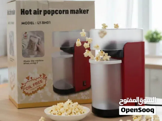 ماكينة البوشار الهوائيه الصغيره المنزليه  بوشار صحي في دقيقة  بأقل الاسعار