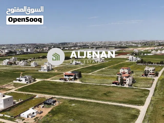 Residential Land for Sale in Amman Al Tuneib