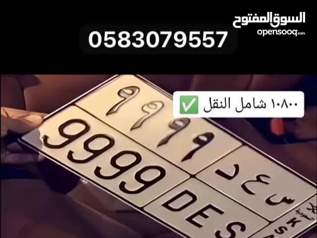 اللوحة الفريدة من نوعها...لأصحاب الذوق الرفيع..اذا كنت تحب التميز ..سارع بالاتصال بنا