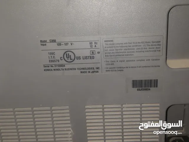 طابعة شارب والثانية ملون